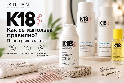 K18: как действа, как се използва и коя K18 грижа да изберете?