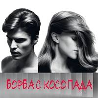 Какви продукти да изберем в борбата с косопада