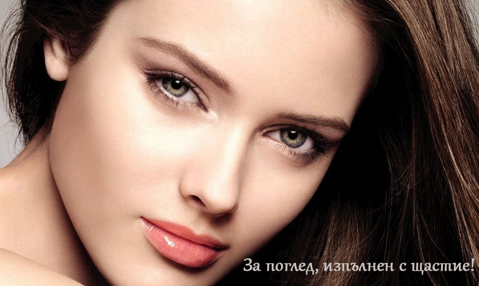 Три стъпки към перфектната кожа около очите