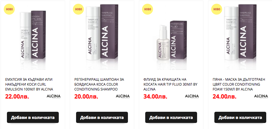 Alcina за боядисана коса
