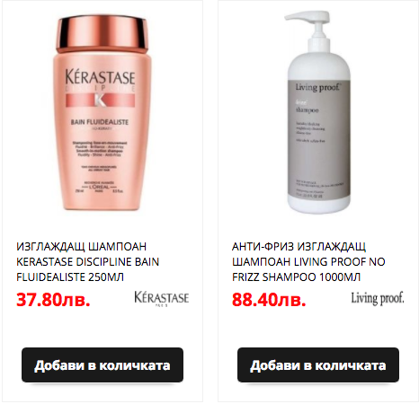 Изглаждащ шампоан