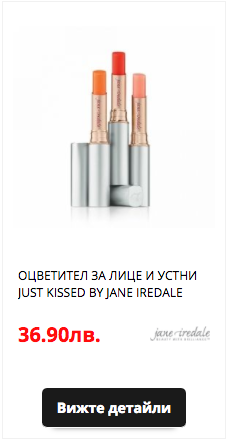 Червила