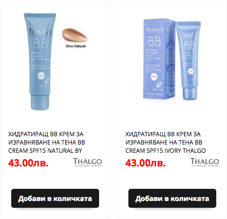 Слънцезащита и през зимата