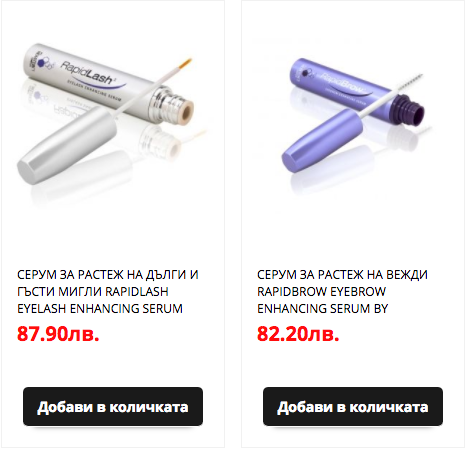 Веждите - важна част от нашата визия