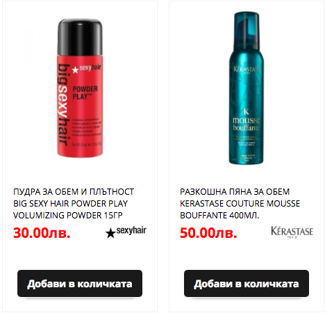 Продукти за обем
