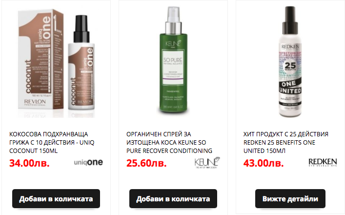 Мазен скалп и сухи крайща
