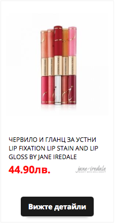червила
