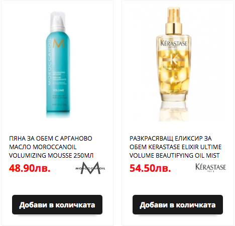 Продукти за обем