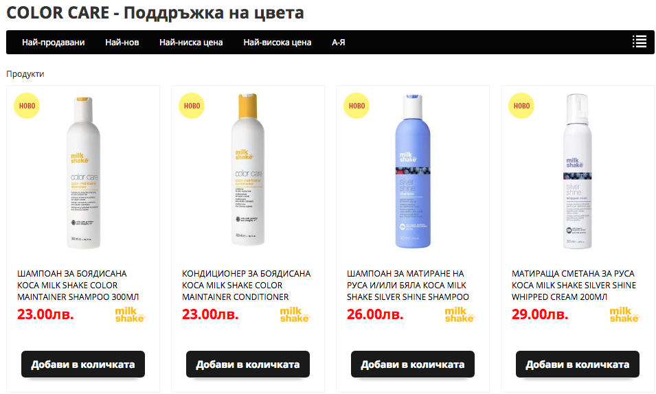 Color care by milk shake