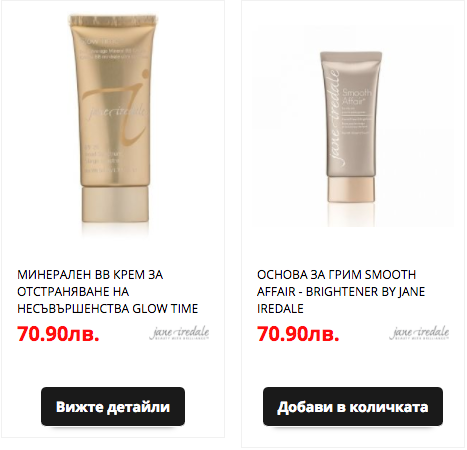 Фон дьо тен 