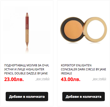Сенки за очи