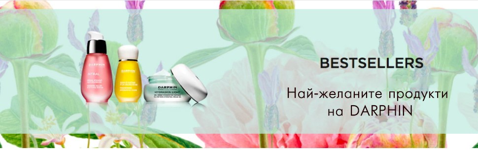 DARPHIN Best Sellers Най-желаните продукти на DARPHIN