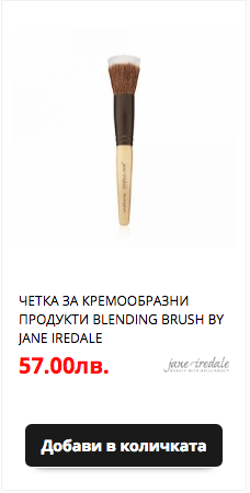 Четка за руж