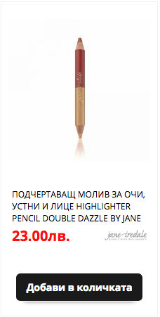 Молив за очи