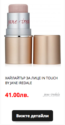 Хайлайтър