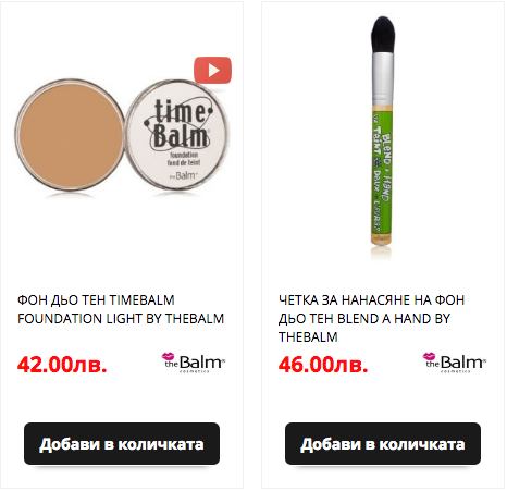 Фон дьо тен