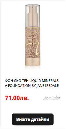 Фон дьо тен