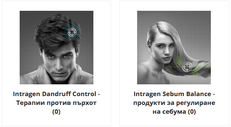 Intragen
