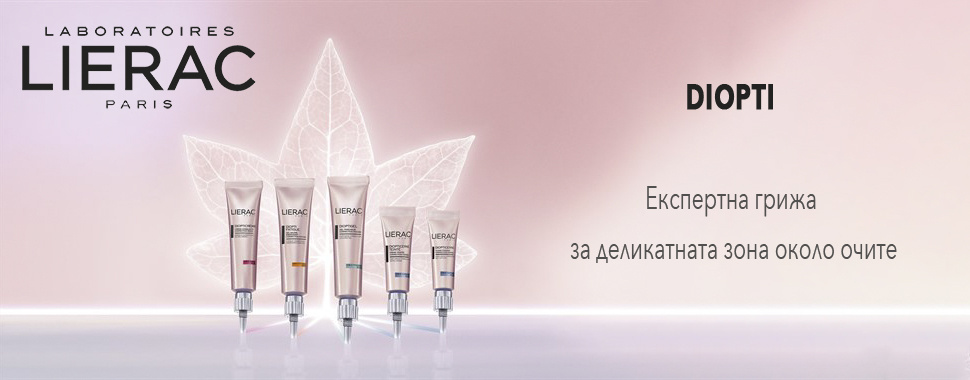 LIERAC DIOPTI ескпертна грижа за зоната около очите