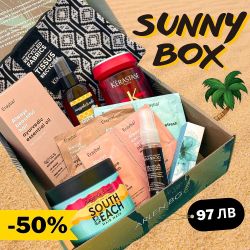Промо бюти кутия за лятото Arlen Sunny Box