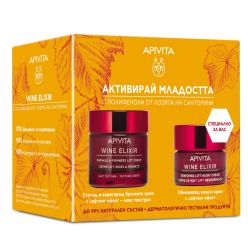 ПРОМО Комплект WINE ELIXIR Лек крем 50ml + ПОДАРЪК Нощен крем 15ml Apivita