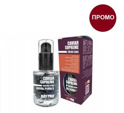 Олио за възстановяване на коса с перли от черен хайвер и кератин KAYPRO Caviar Supreme Royal Pearls 30 ml