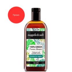ПРОМО-Натурален шампоан за обем за път NuggelaSule 100% Green Shampoo 250ml