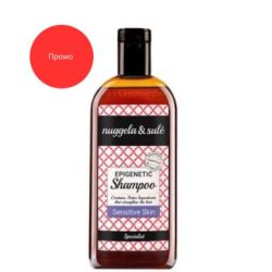 ПРОМО - Успокояващ шампоан за чувствителен скалп и дерматит NuggelaSule Sensitiv Shampoo 250 мл