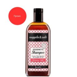Себорегулиращ шампоан за мазна коса NuggelaSule Epigenetic Greasy Hair 250ml 