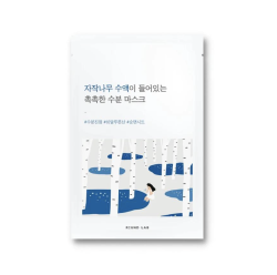 Хидратиращи маски за лице с брезов сок 10 бр. х 25 ml ROUND LAB Birch Juice Moisturizing Mask Sheet