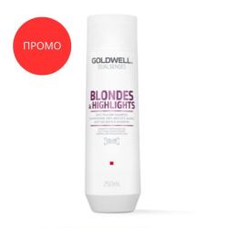 ПРОМО - Шампоан за блондинки с мат ефект Goldwell Blondes&Highlights Shampoo 250мл