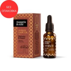 БЕЗ ОПАКОВКА - Мултифункционално олио за копринена коса Nuggela & Sule Amber Hair Oil 30ml