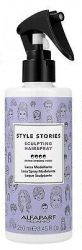Промо - Течен лак за коса с много силна фиксация ALFAPARF Style Care Sculpting Hairspray 250ml
