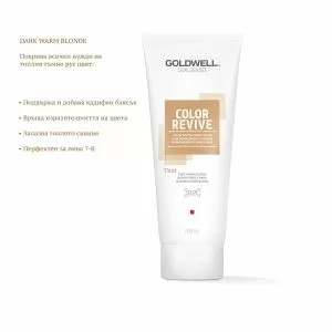 Оцветяващ балсам за всеки цвят коса Goldwell Dualsenses Color Revive Conditioner 200ml