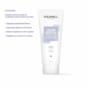 Оцветяващ балсам за всеки цвят коса Goldwell Dualsenses Color Revive Conditioner 200ml