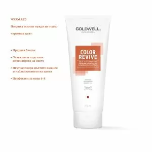 Оцветяващ балсам за всеки цвят коса Goldwell Dualsenses Color Revive Conditioner 200ml