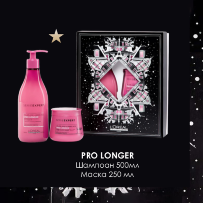 Уплътняващ комплект за увредени краища и обновяване на дължините Loreal Professionnel SE Pro Longer