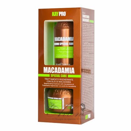 Мини комплект с макадамия за регенериране на чувствителна коса KayPro Macadamia Travel Kit 2x100ml
