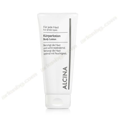 Хидратиращ лосион за тяло с Q 10, алантоин и масла от авокадо и жожоба Alcina Körperlotion Body Lotion 200 мл.