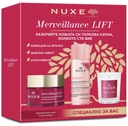 Комплект с ПОДАРЪЦИ NUXE Merveillance Lift Уплътняващ копринен крем 50ml , Мицеларна вода 100ml и Свещ 70g