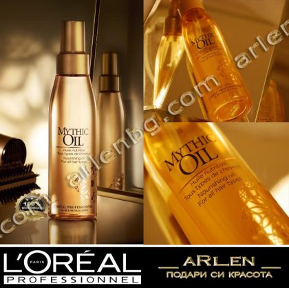 Митично олио за всеки тип коса LOreal Professionnel Mythic Oil 125мл