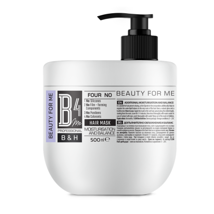 Маска за хидратиране и овлажняване без силикони за суха коса B4ME Moisturisation and Balance Mask 500ml