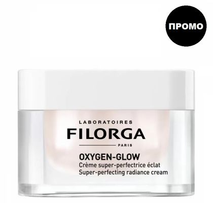Изглаждащ крем за лице за изравняване на тена Filorga Oxygen Glow Cream 50ml