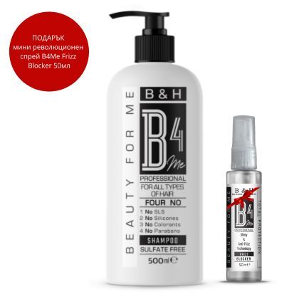 Универсален безсулфатен шампоан за всеки тип коса B4ME For All Hair Types Shampoo 500ml