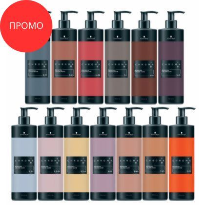 ПРОМО - Оцветяваща маска за боядисана коса Schwarzkopf Professional Chroma ID Bonding Color Mask 500ml