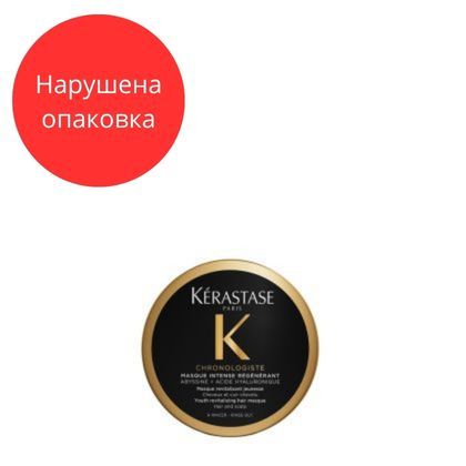 ПРОМО - Ревитализираща маска за коса Kerastase Chronologiste Mask 75ml с нарушена опаковка