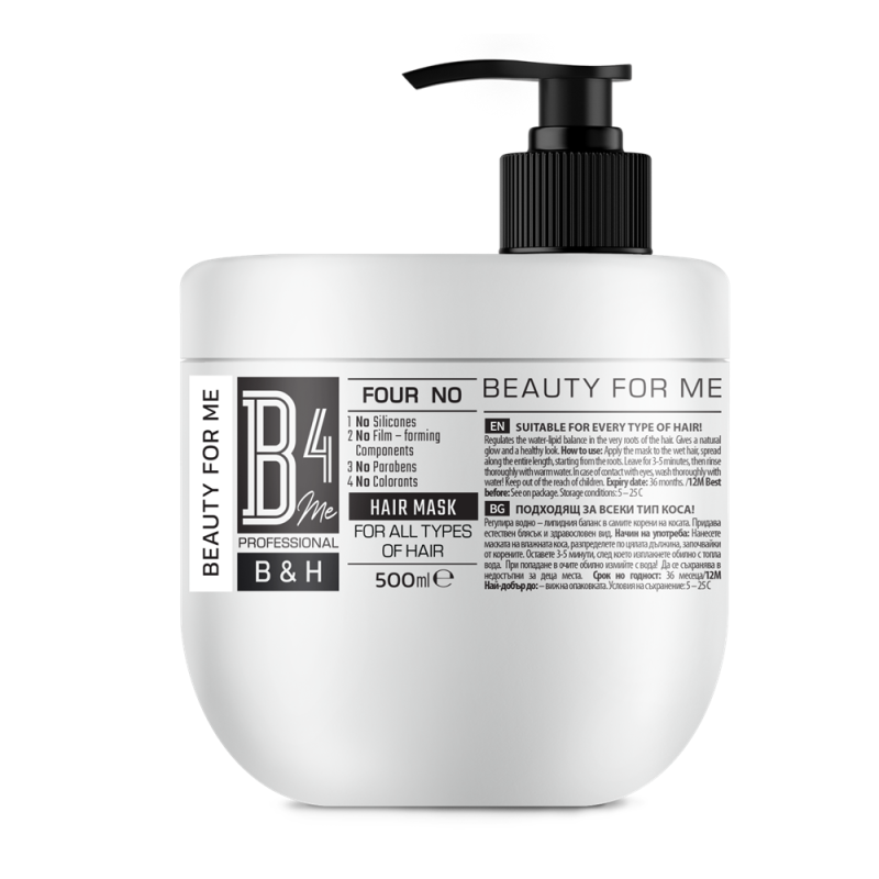 Универсална маска без силикони за всеки тип коса B4ME For All Hair Typ