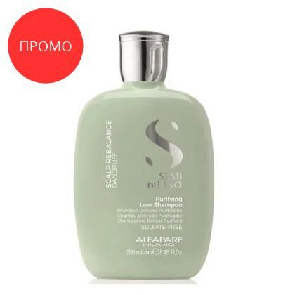 Промо - Шампоан против пърхот Alfaparf Semi Di Lino Scalp Care Purifyi