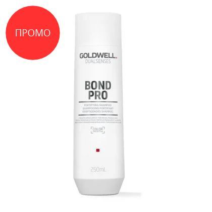 Промо - Шампоан за слаба коса склонна към накъсване Goldwell Dualsense