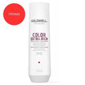Промо - Шампоан за боядисана и непокорна коса Goldwell Dualsenses Colo